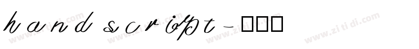 hand script字体转换